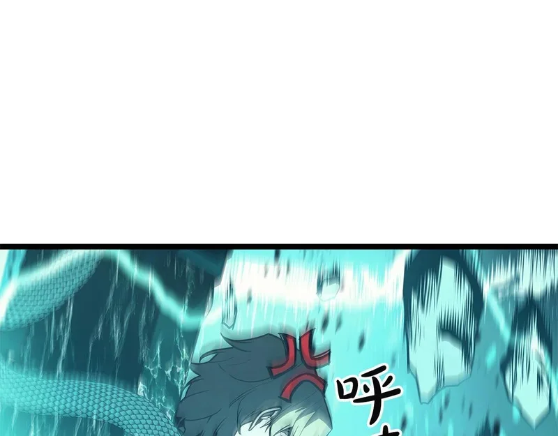 第172话 合作 第84页