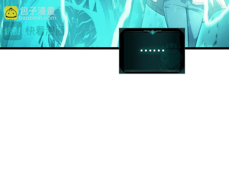 第172话 合作 第86页