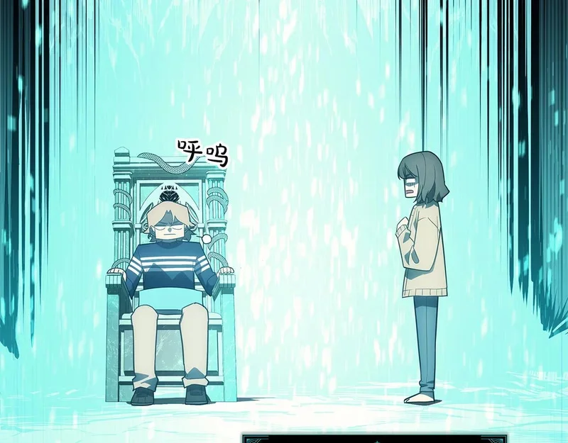 第172话 合作 第89页