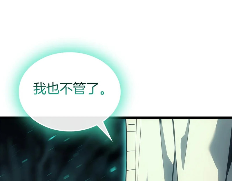 第172话 合作 第129页