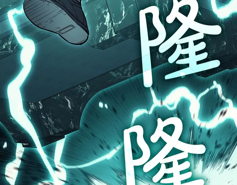 第172话 合作 第147页