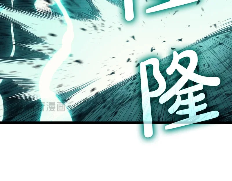 第172话 合作 第148页