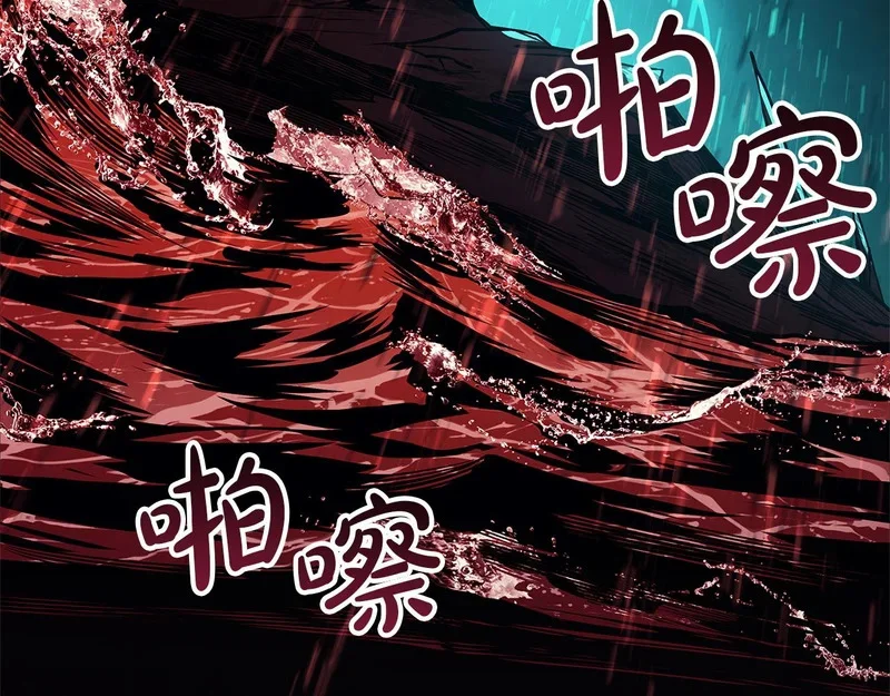 第172话 合作 第158页