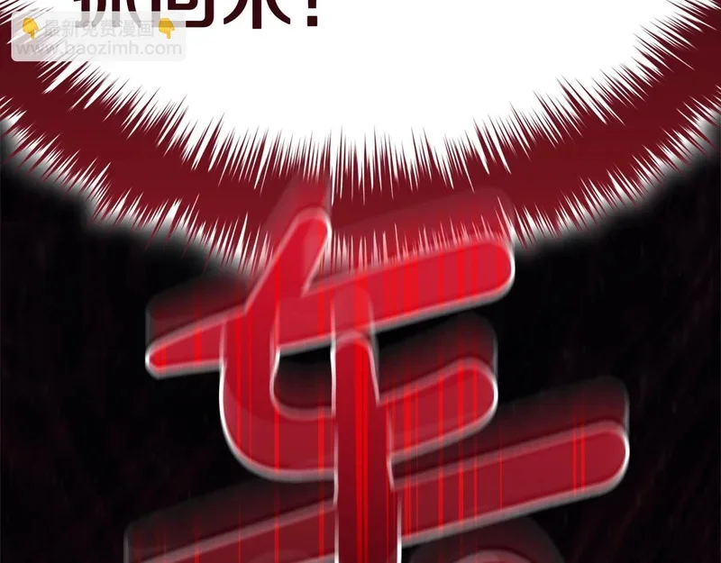 第172话 合作 第169页