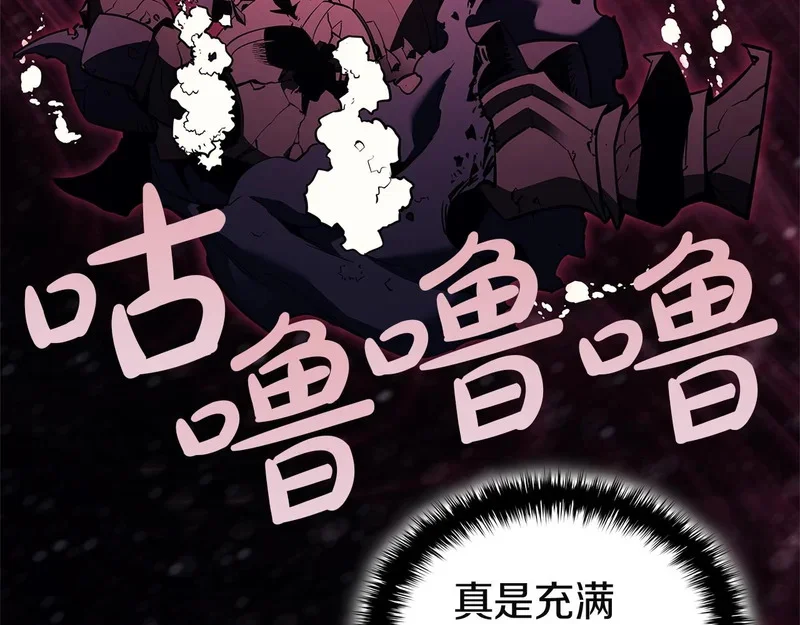 第172话 合作 第183页