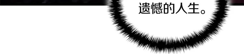 第172话 合作 第184页