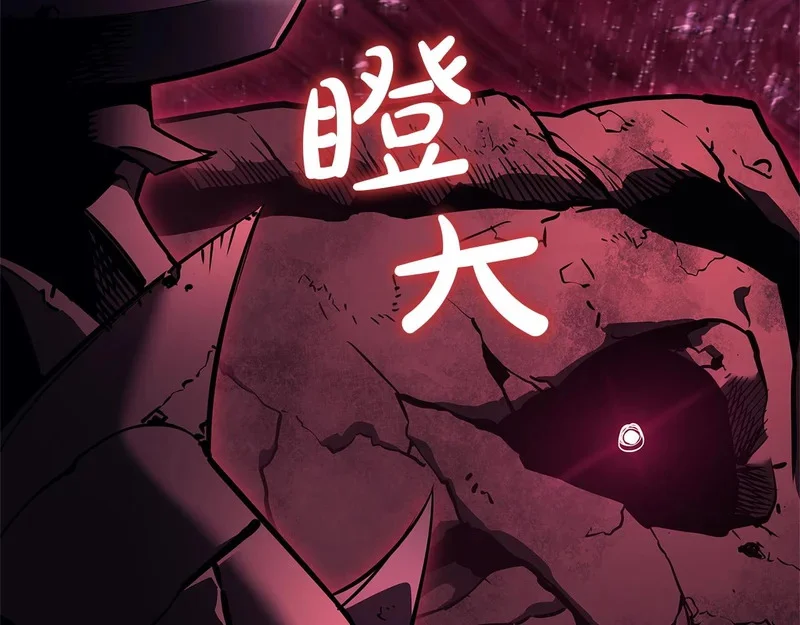 第172话 合作 第196页