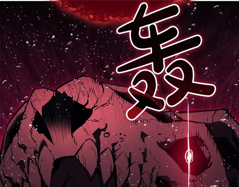 第172话 合作 第204页