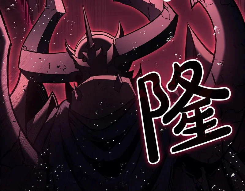 第172话 合作 第206页