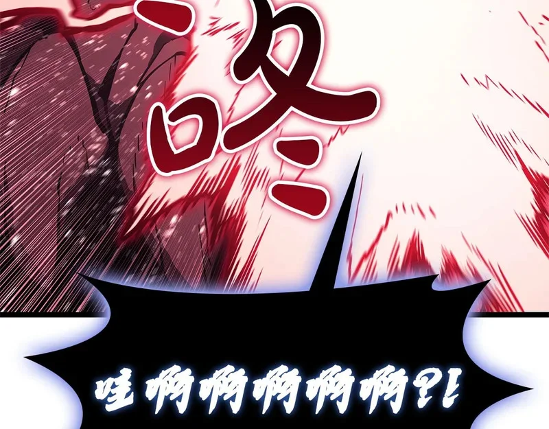 第172话 合作 第221页
