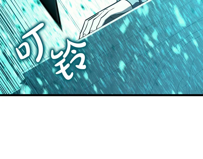 第172话 合作 第254页