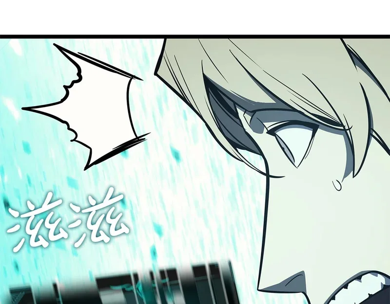 第172话 合作 第257页
