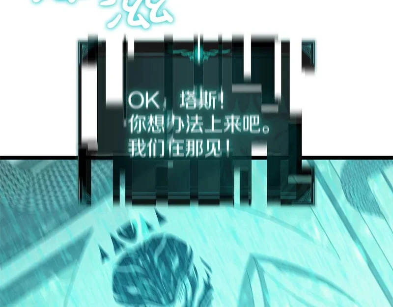 第172话 合作 第271页