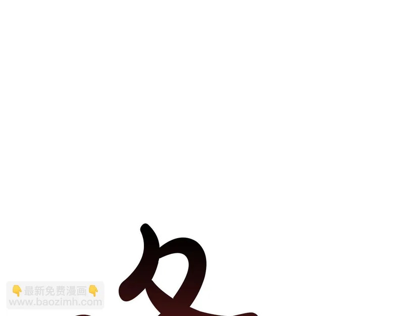 第172话 合作 第274页