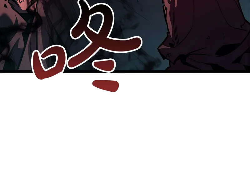 第172话 合作 第278页