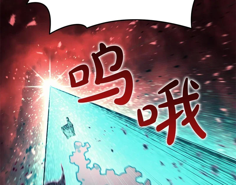 第172话 合作 第281页