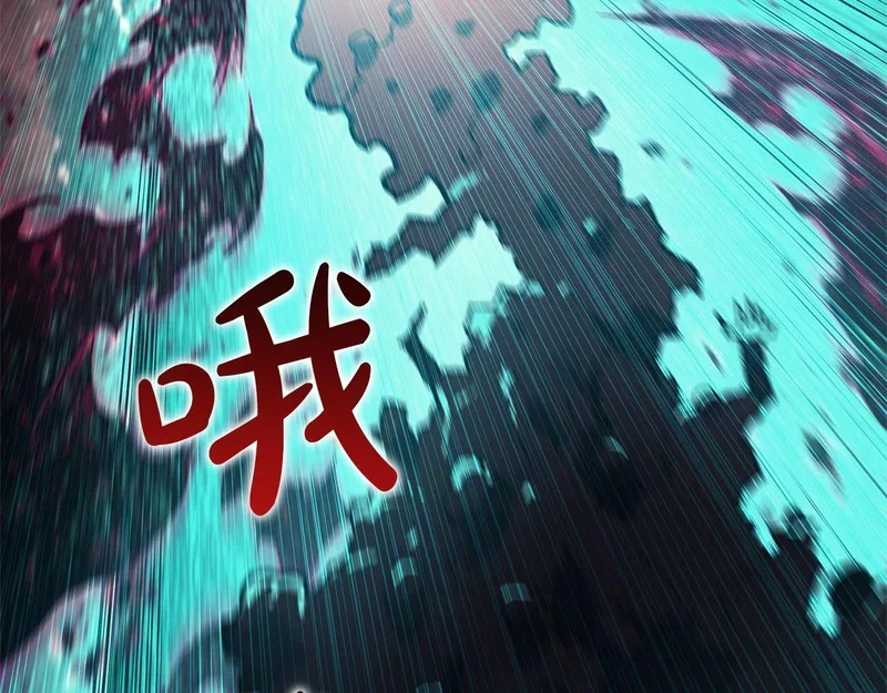 第172话 合作 第282页