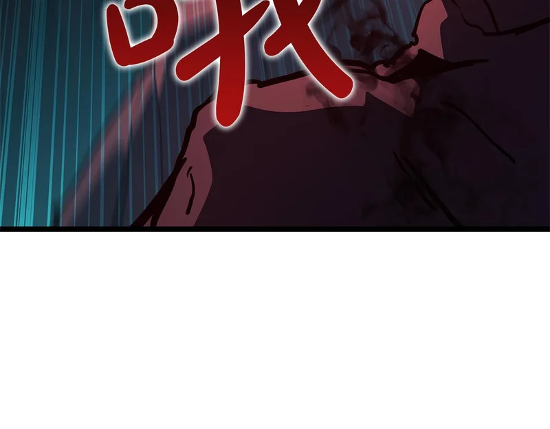 第172话 合作 第284页