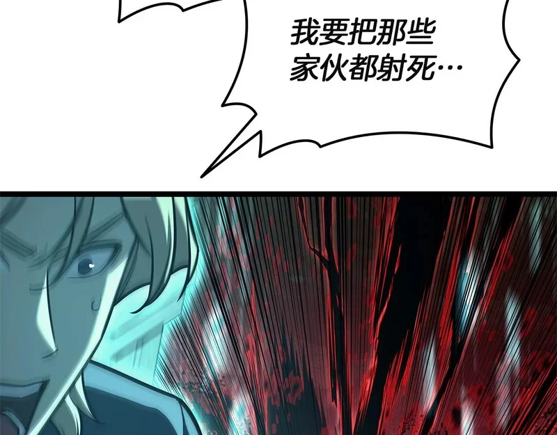 第172话 合作 第286页