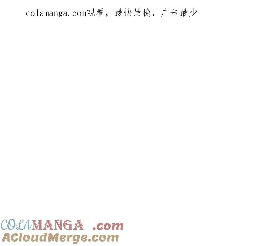 第101话 资格证明 第1页