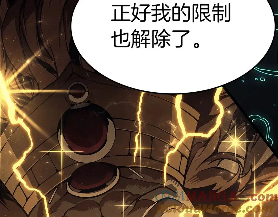 第101话 资格证明 第9页