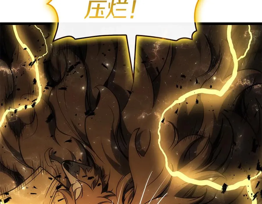 第101话 资格证明 第26页