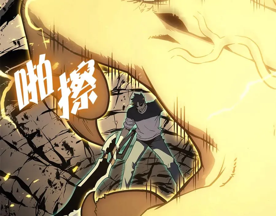 第101话 资格证明 第35页