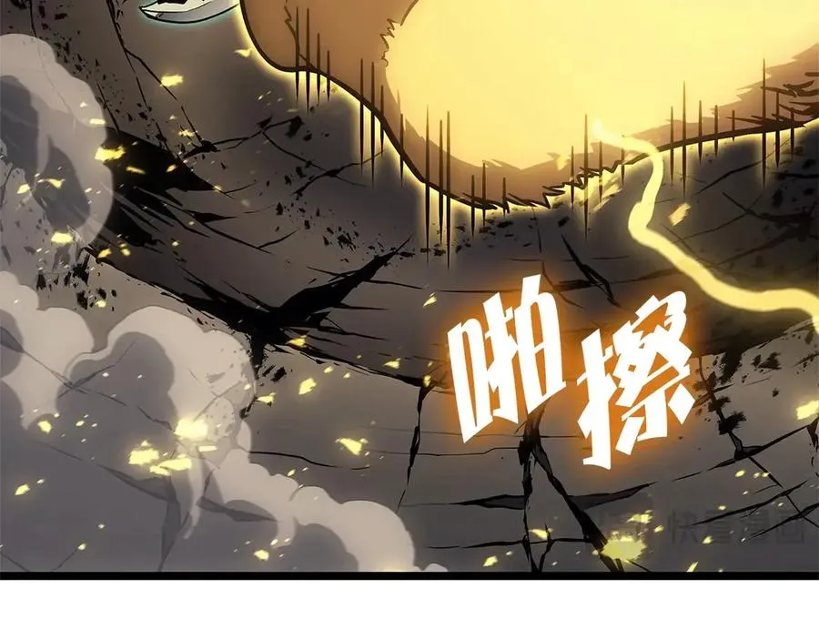 第101话 资格证明 第36页