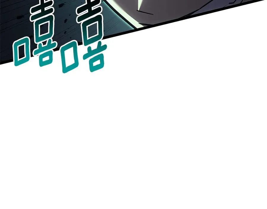第101话 资格证明 第40页