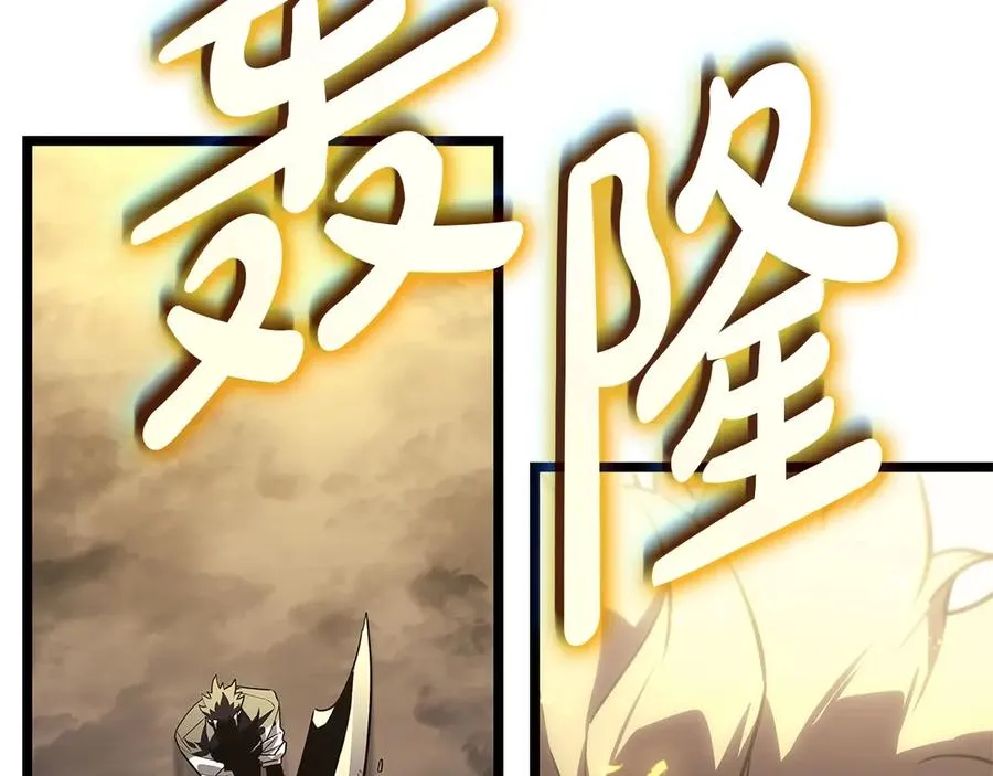 第101话 资格证明 第63页
