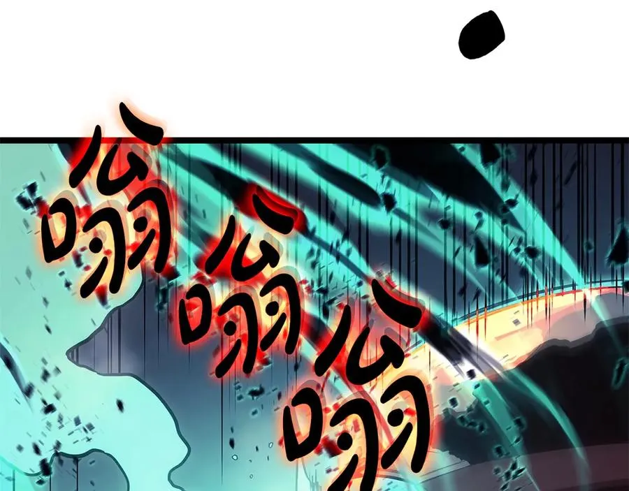 第101话 资格证明 第104页