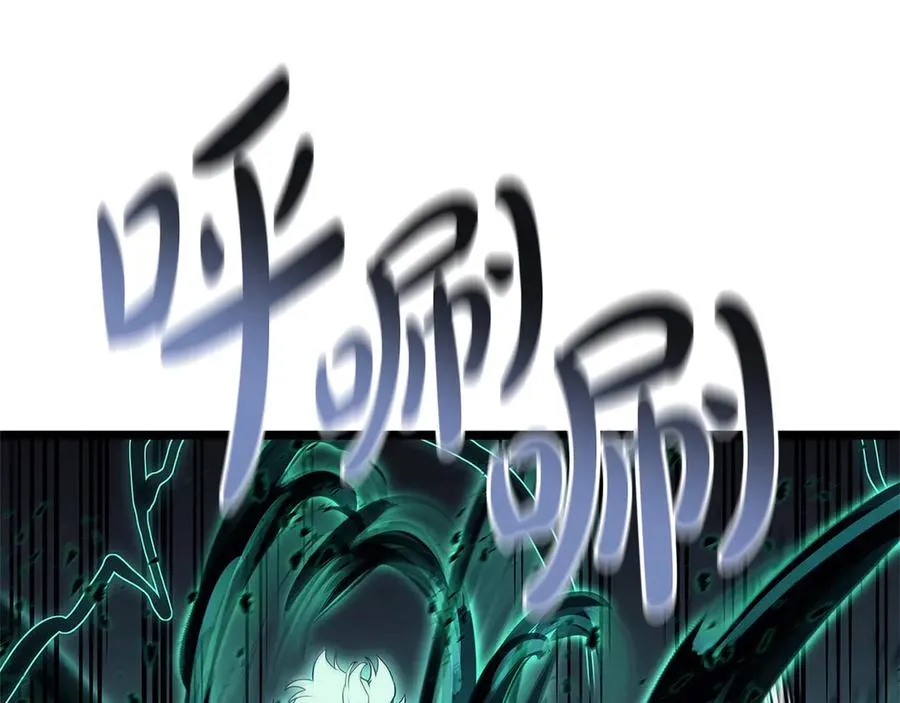 第101话 资格证明 第107页