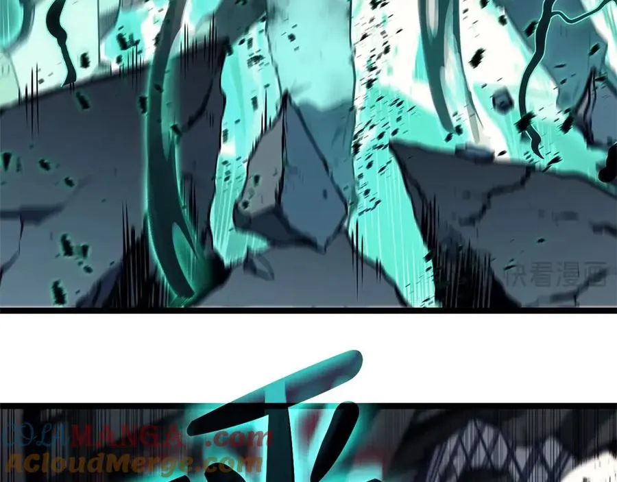 第101话 资格证明 第109页