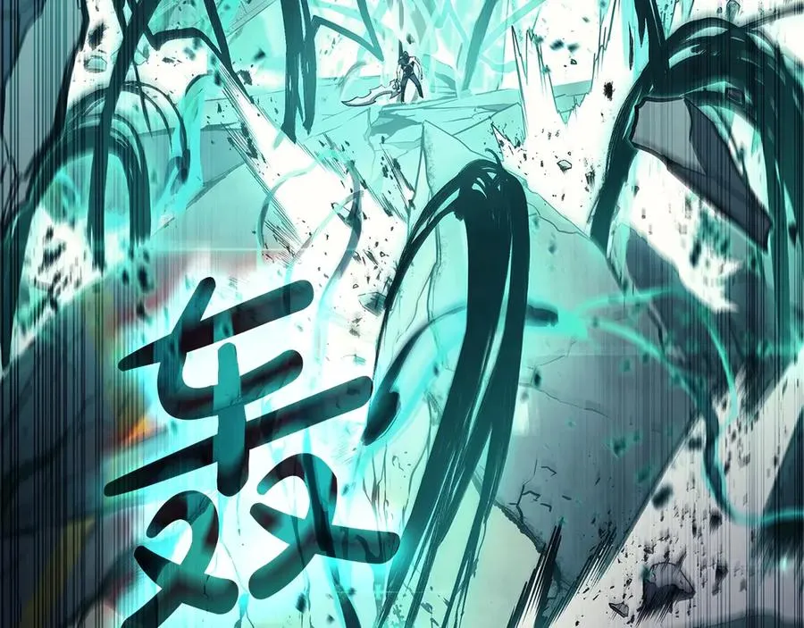 第101话 资格证明 第112页