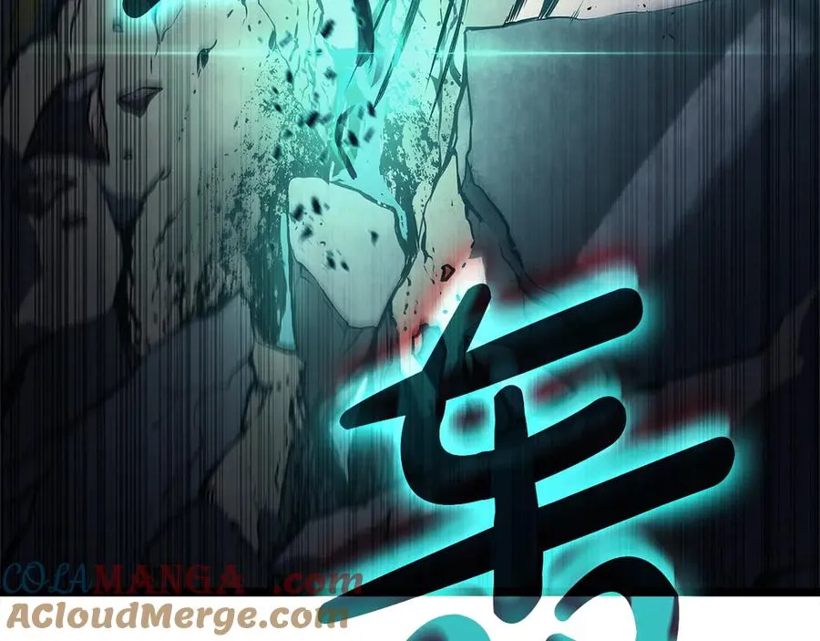 第101话 资格证明 第113页