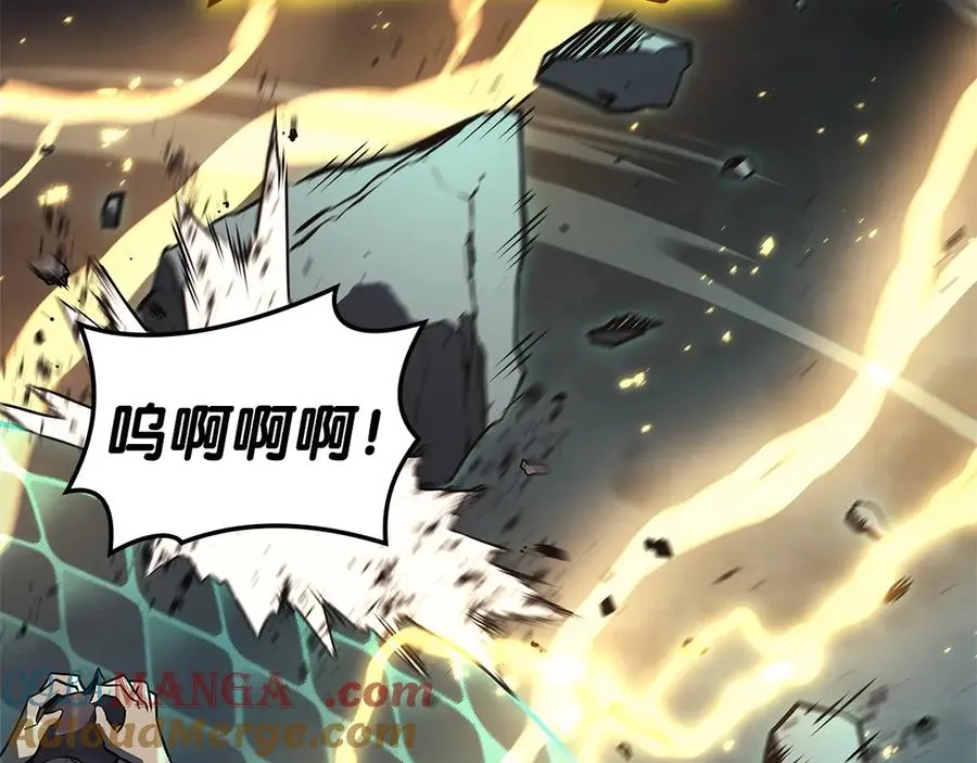 第101话 资格证明 第125页