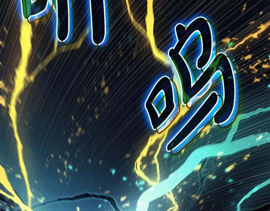第101话 资格证明 第143页