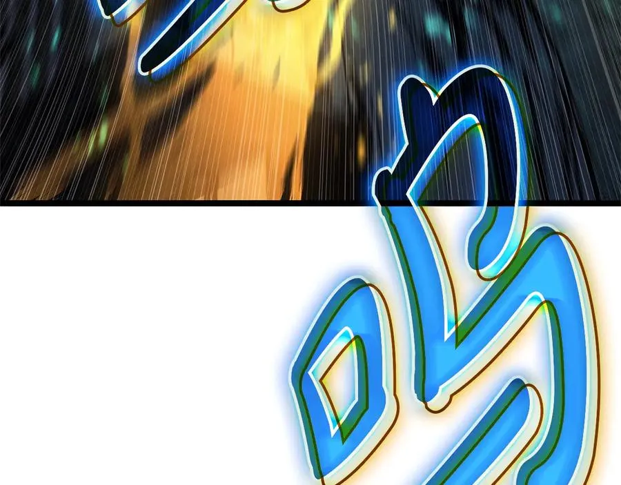 第101话 资格证明 第146页