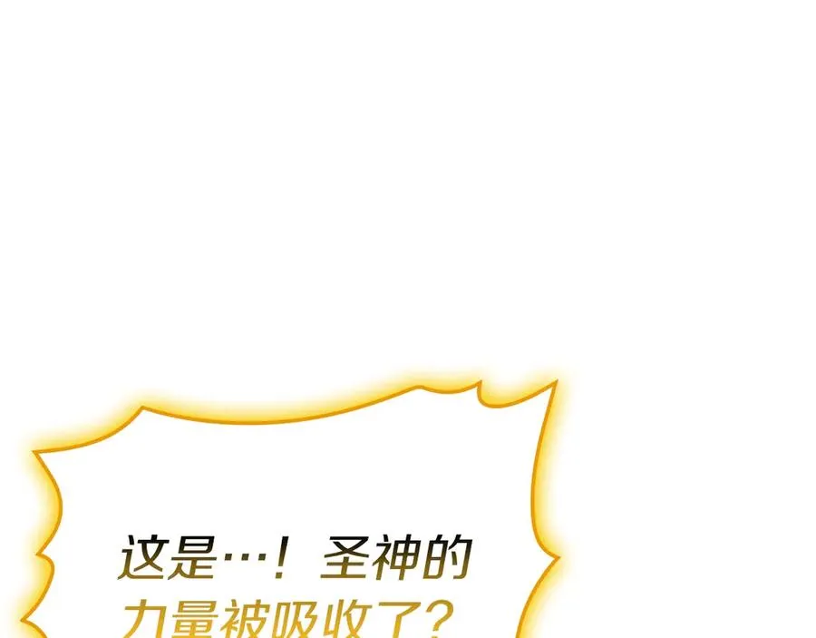 第101话 资格证明 第148页