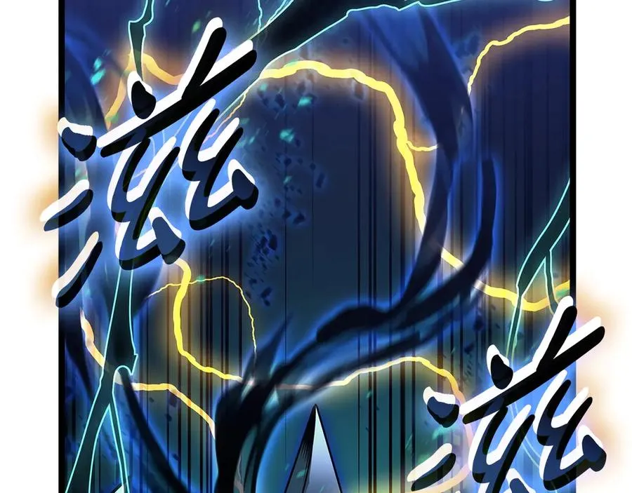 第101话 资格证明 第156页