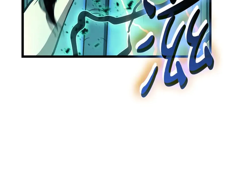 第101话 资格证明 第159页