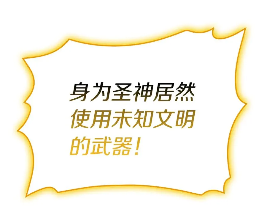 第101话 资格证明 第160页