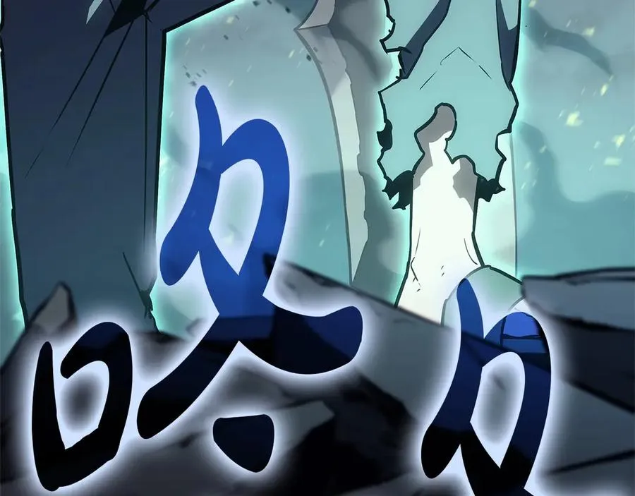第101话 资格证明 第164页