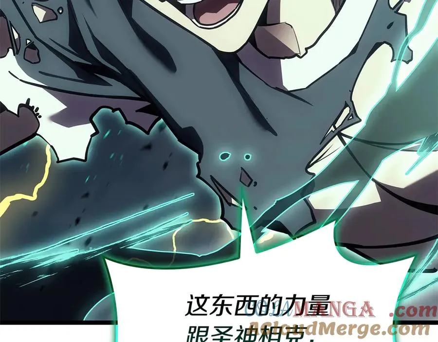 第101话 资格证明 第169页