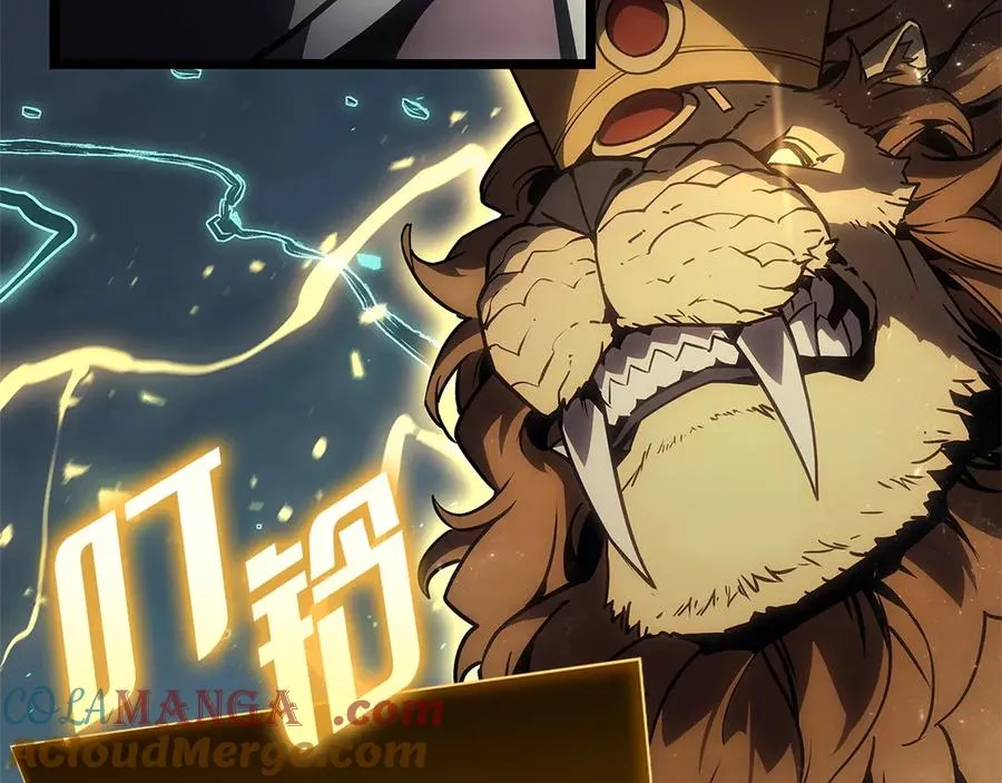 第101话 资格证明 第173页