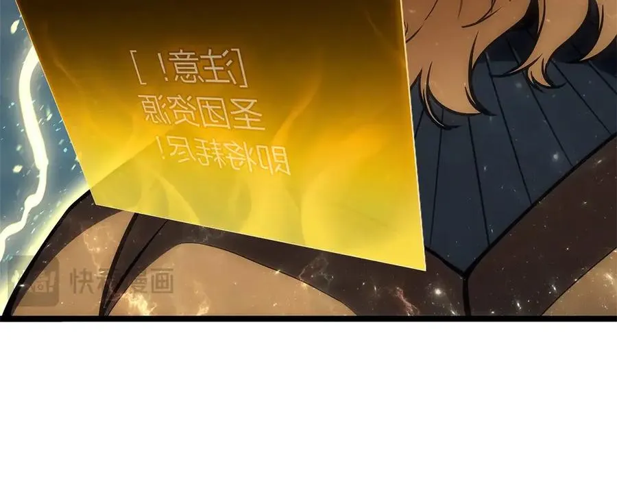 第101话 资格证明 第174页
