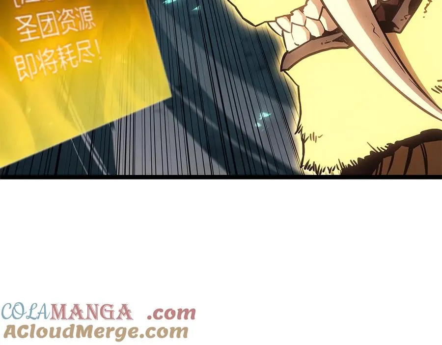 第101话 资格证明 第181页