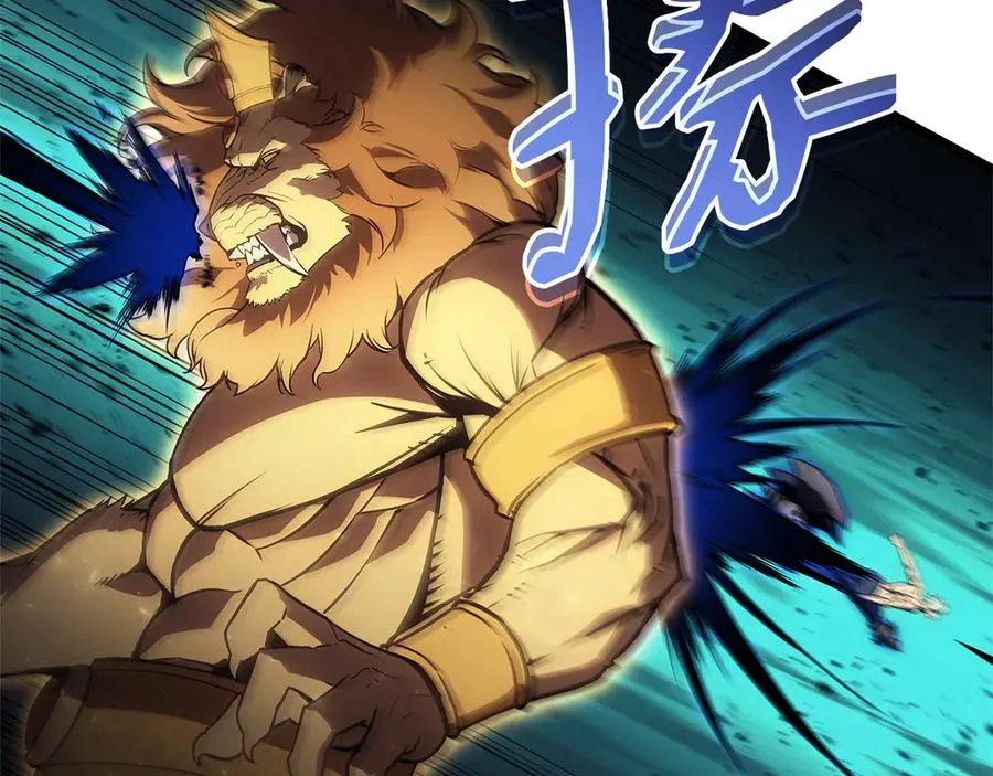 第101话 资格证明 第183页