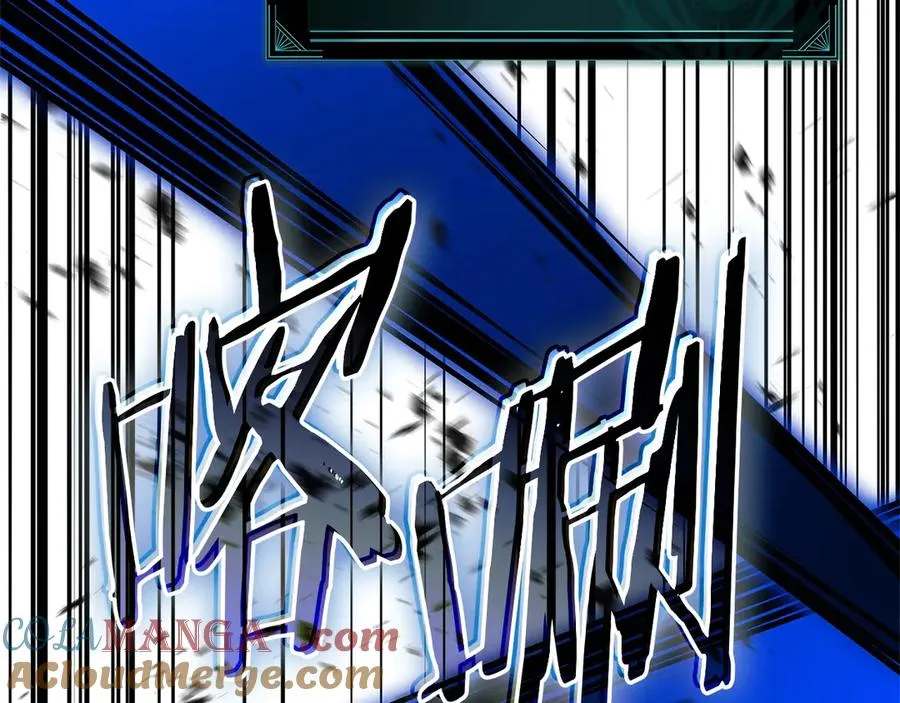 第101话 资格证明 第197页