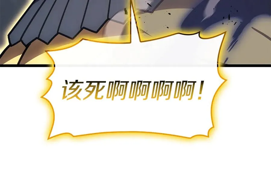 第101话 资格证明 第212页